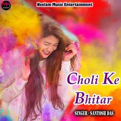 Choli Ke Bhitar-EVk5VBJSW1Y