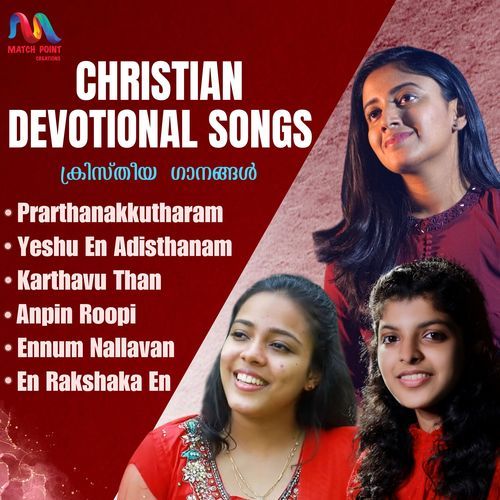 Christian Devotional Songs