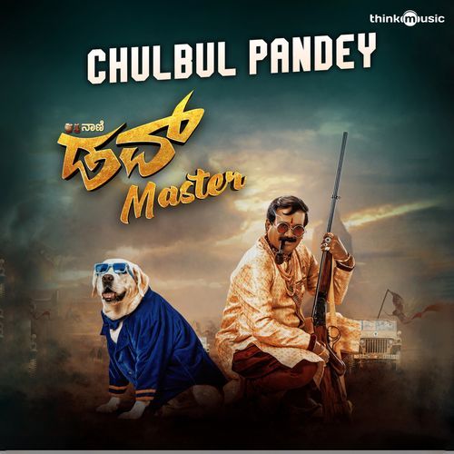Chulbul Pandey (From "Dove Master")