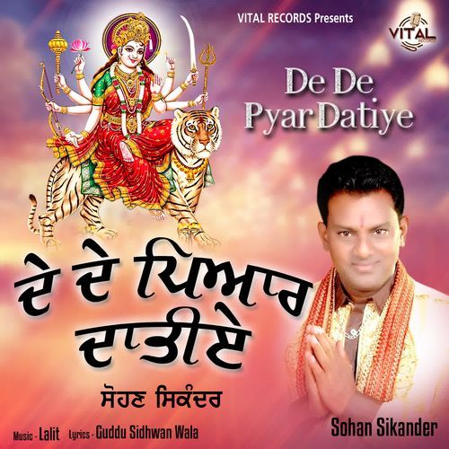 Darshan Paune Aa