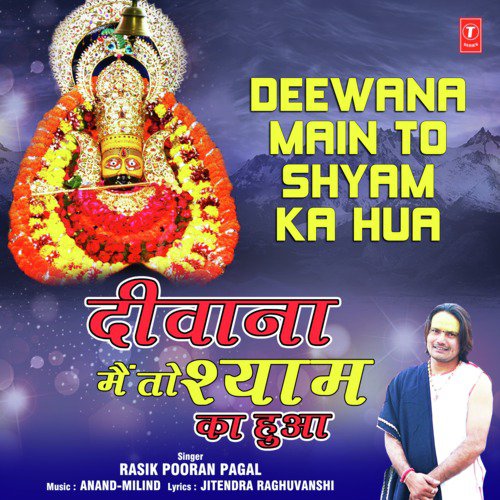 Deewana Main To Shyam Ka Hua