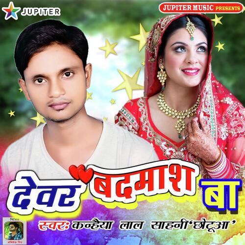 Devar Badmash Baa