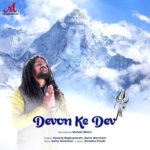 Devon Ke Dev