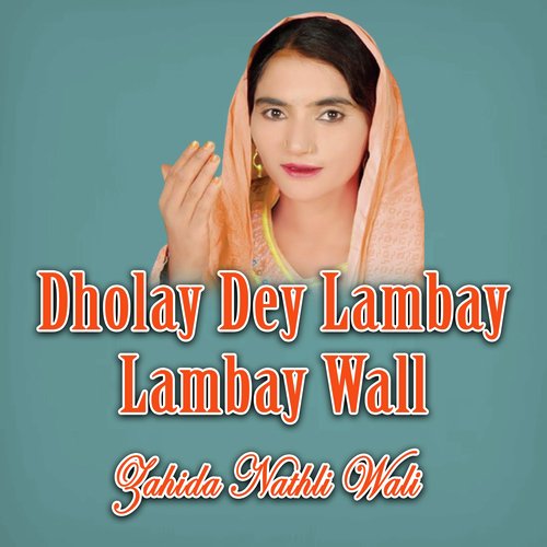 Dholay Dey Lambay Lambay Wall