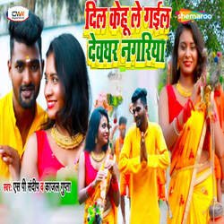 Dil Kehu Le Gail Devghar Nagariya-Ql4CcjxcTV0