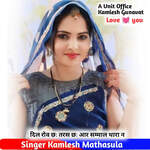 Dil Rov Ch Taras Ch Aar Sammal Thara Ne