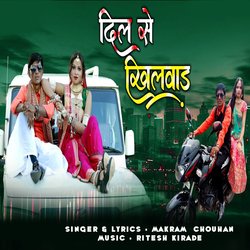 Dil Se Khilwad-KSwqaEYdeVI