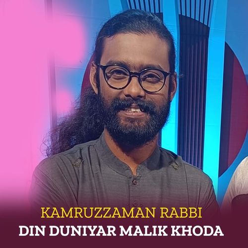 Din Duniyar Malik Khoda