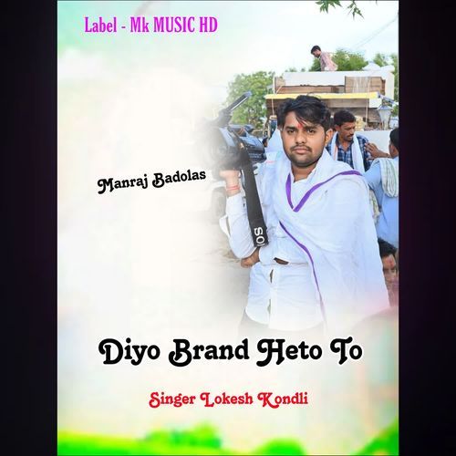 Diyo Brand Hoto To