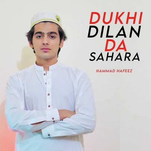 Dukhi Dilan Da Sahara_poster_image