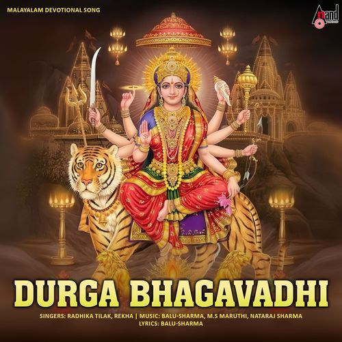Durga Bhagavadhi