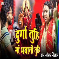 Durga Tuhi Maa Bhawani Tuhi
