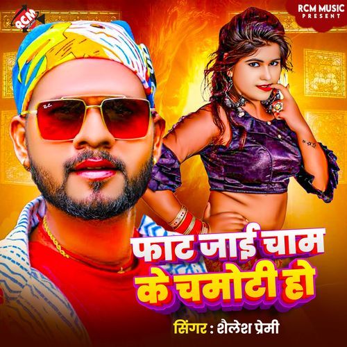 Faat Jai Cham Ke Chamoti Ho