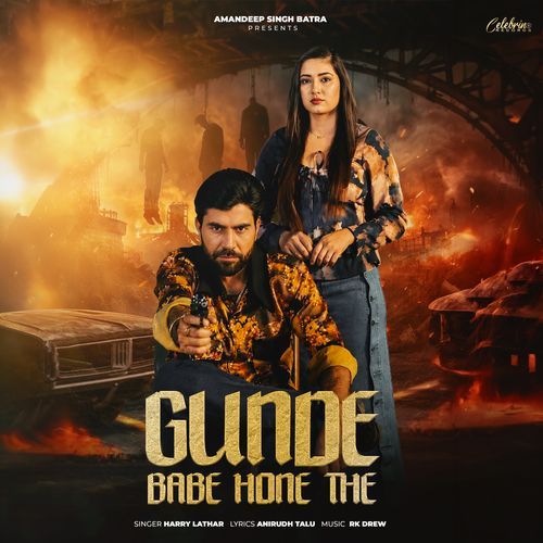 GUNDE BABE HONE THE