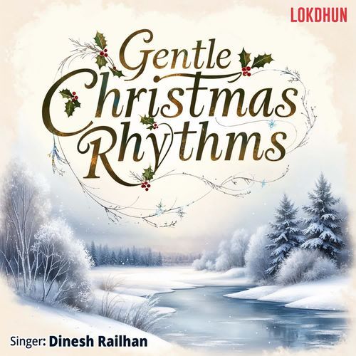 Gentle Christmas Rhythms