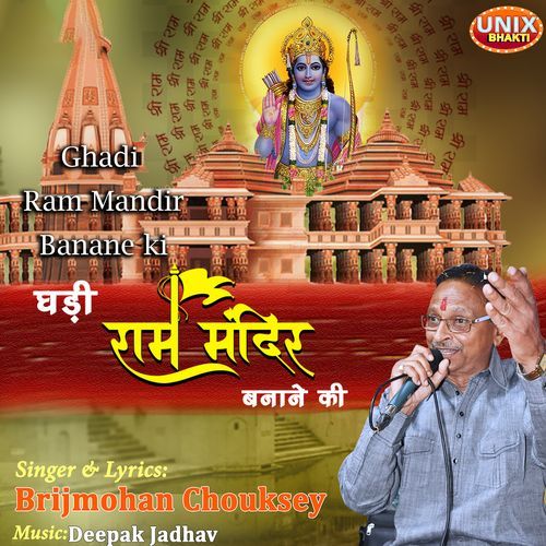 Ghadi Ram Mandir Banane Ki (Original)