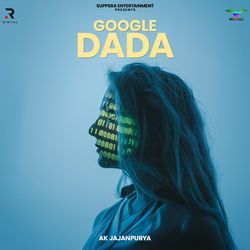 Google Dada