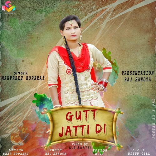 Gut Jatti Di