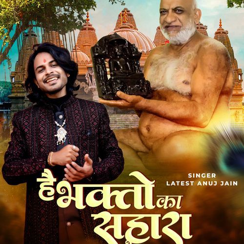 Hain Bhakton Ka Sahara