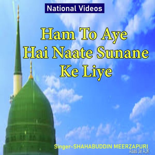 Ham To Aye Hai Naate Sunane Ke Liye