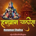 Hanuman Chalisa