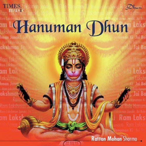 Hanuman Dhun