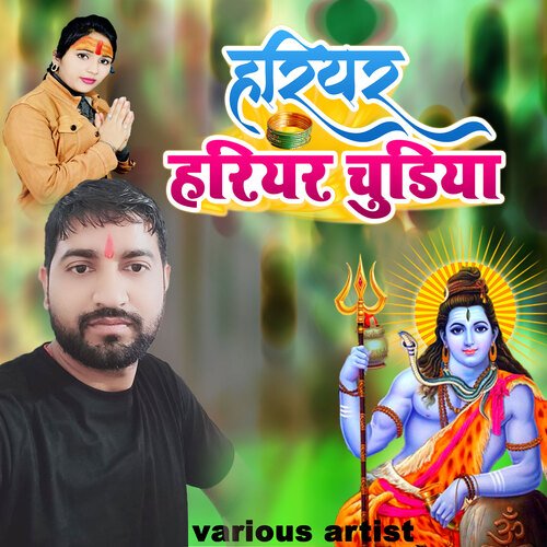 Raur charan ham puji hanuman ji