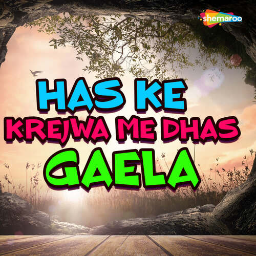 Has Ke Krejwa Me Dhas Gaela
