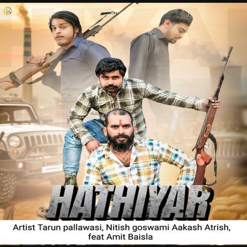 Hathiyar