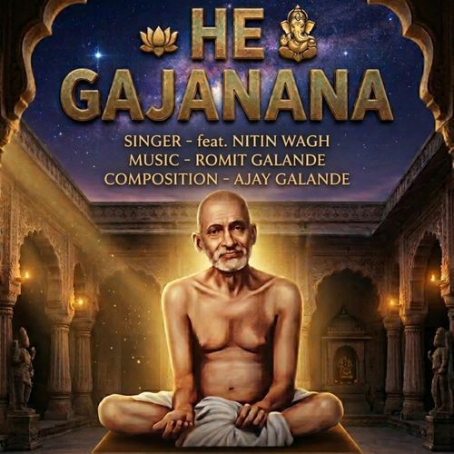 He gajanana