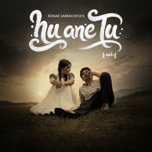 Hu Ane Tu