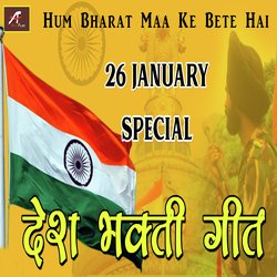 Hum Bharat Maa Ke Bete Hai-IBFafjZXcms