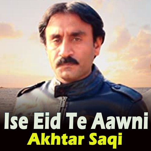 Ise Eid Te Aawni