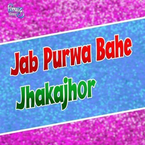 Jab Purwa Bahe Jhakajhor