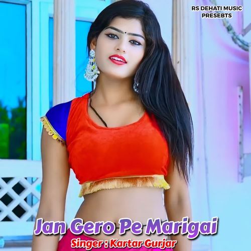 Jan Gero Pe Marigai