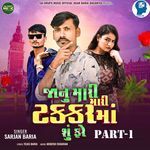 Janu Mari Mari Takkar Ma Shu Fare Part-1