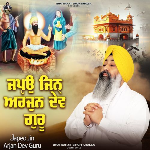 Japeo Jin Arjan Dev Guru