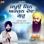 Japeo Jin Arjan Dev Guru