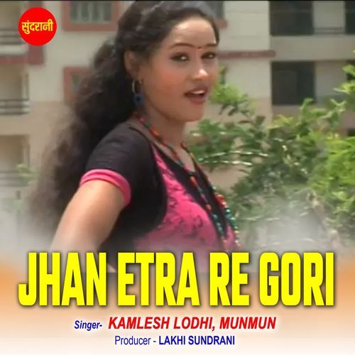 Jhan Etra Re Gori