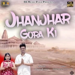 Jhanjhar Gora Ki-Alw8ADVheGE