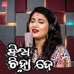 Jhia Chinha De