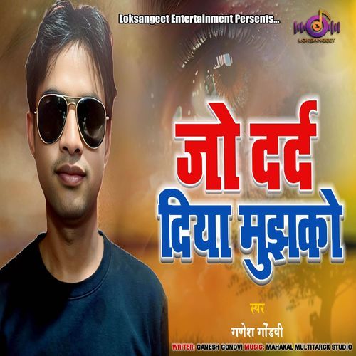 Jo Dard Diya Mujhko