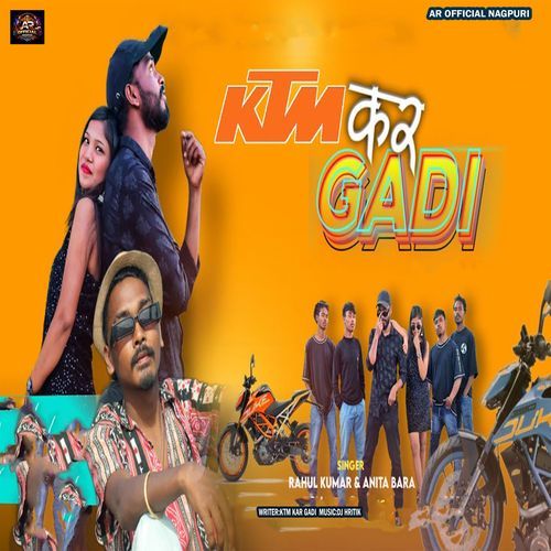 KTM Kar Gadi