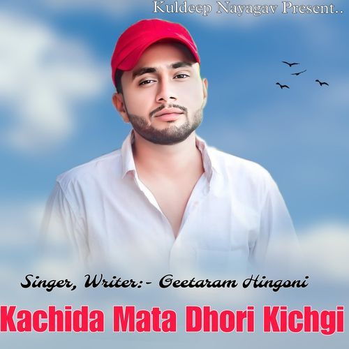 Kachida Mata Dhori Kichgi