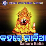 Khai Janiluni artwork