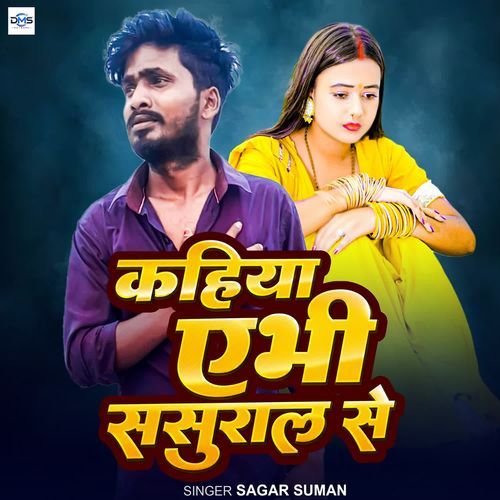 Kahiya Aybhe Sasural Se