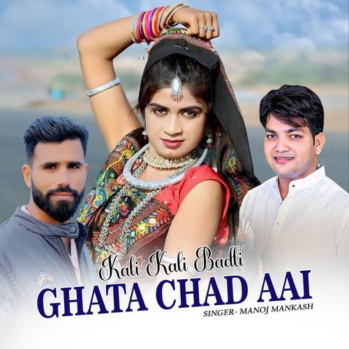 Kali Kali Badli Ghata Chad Aai