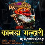 Kanada Malhari (Dj Kamlesh Solapur)
