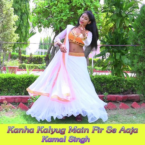 Kanha Kalyug Main Fir Se Aaja