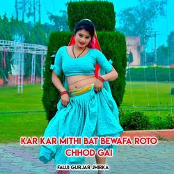 Kar Kar Mithi Bat Bewafa Roto Chhod Gai-QiQlZzFyAHA